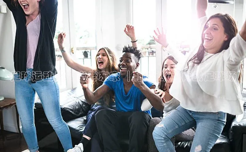 ng28南宫娱乐平台下载百度移动开放平台足球运动员复出老东家 ｜ 重返故土再战足球场