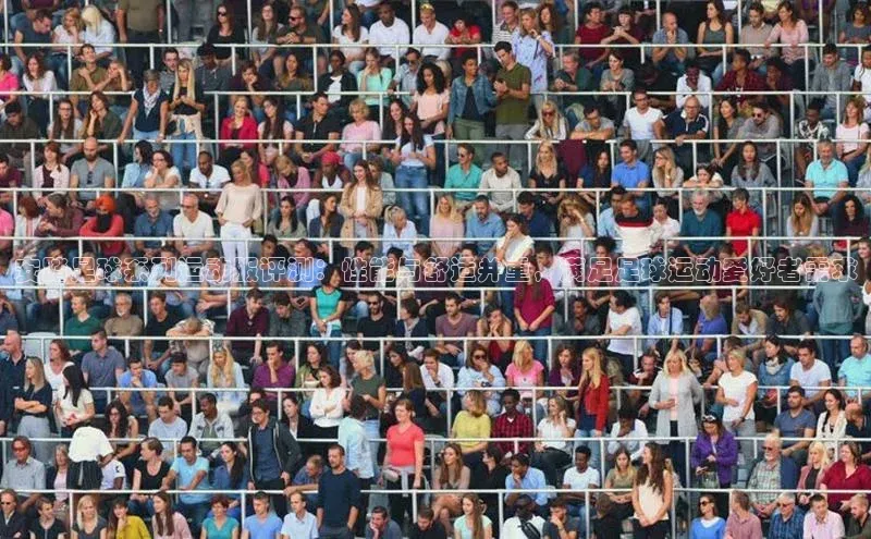 ng娱乐电子游戏官网度小满支付安踏足球系列运动服评测：性能与舒适并重，满足足球运动爱好者需求