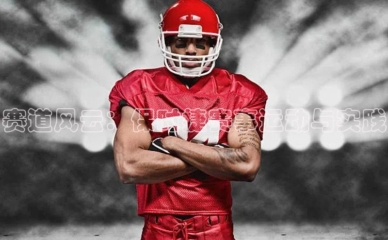 赛道风云：保时捷赛事运动与实践