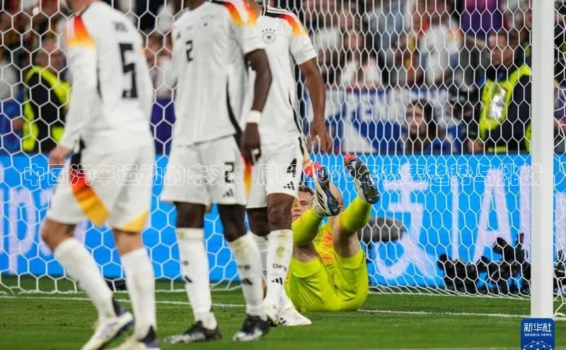 中国汽车运动的未来：展望2030年赛事趋势与挑战