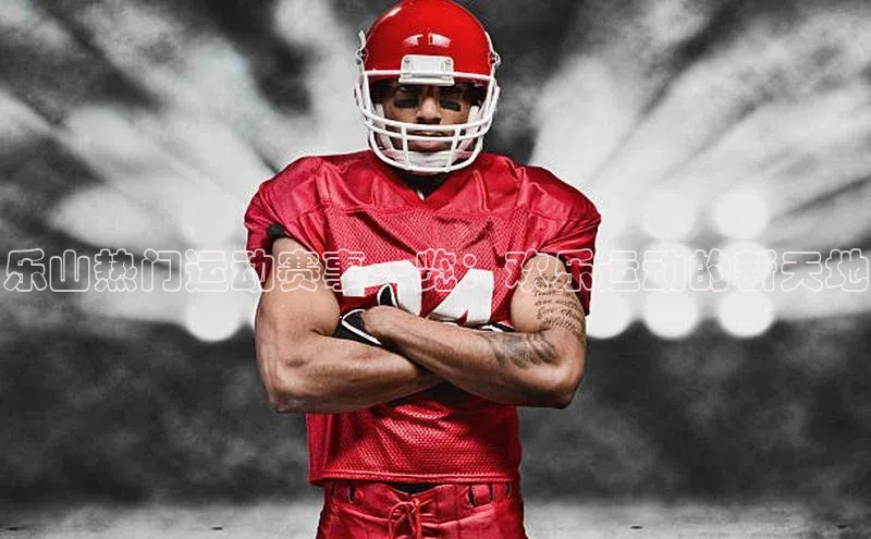 乐山热门运动赛事一览：欢乐运动的新天地