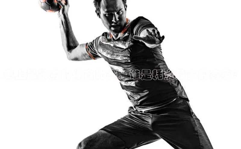 史上最昂贵的体育比赛：谁是耗资最多的赛事?