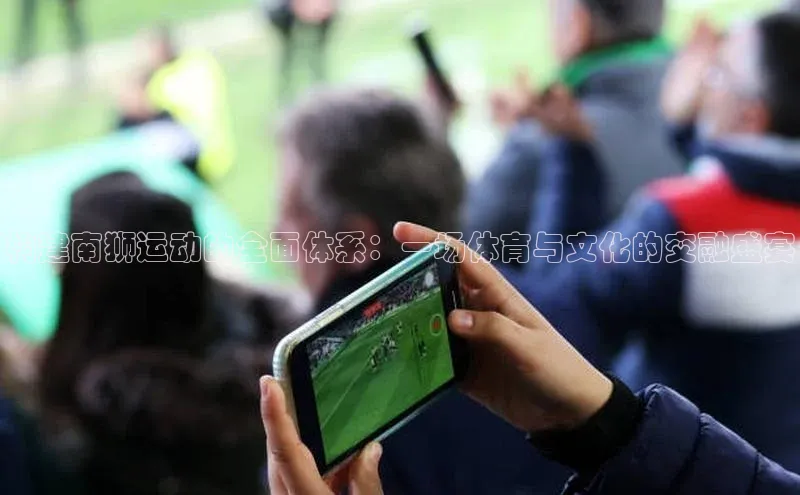 南宫28娱乐官网版下载