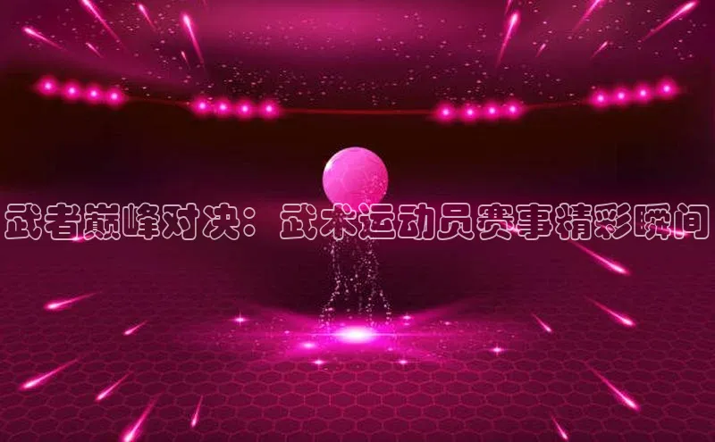 南宫NG28注册平台入口