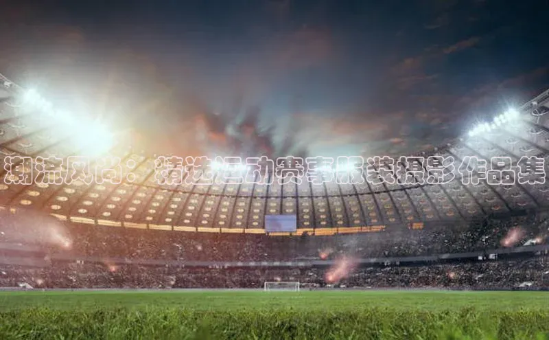 ng28游戏官网平台