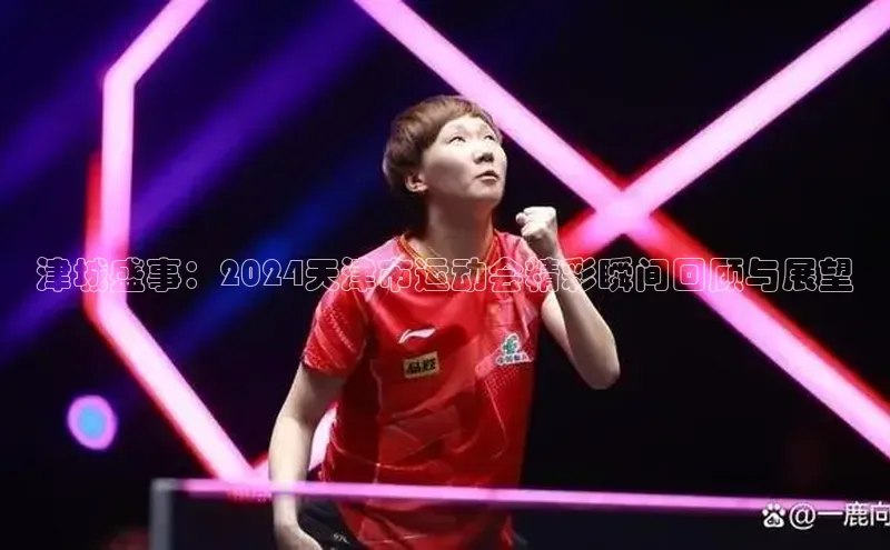 南宫28ng娱乐平台游戏特色