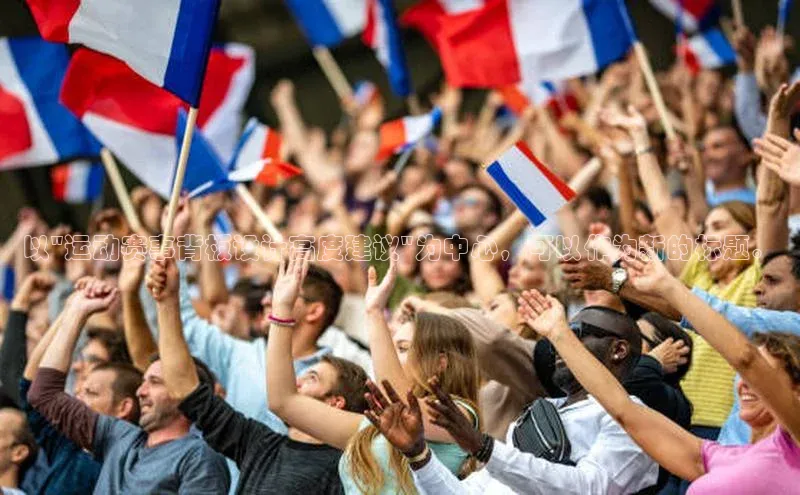 南宫28NG相信品牌力量